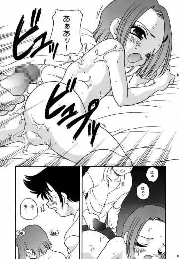 [Araki Akira] Digibon 02 Fhentai - Page 12