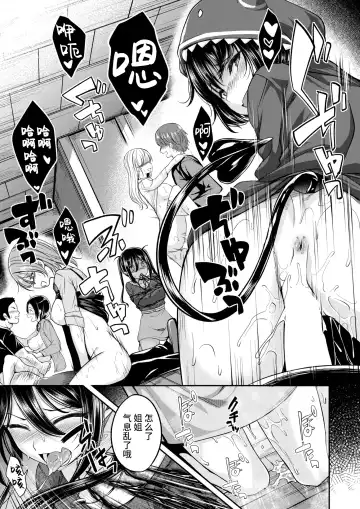 [Naruko] Oishii Gohan no Sodatekata Chuuhen - Sweet sweet my darling | 美味饭食的培养方法 中篇 Fhentai - Page 18