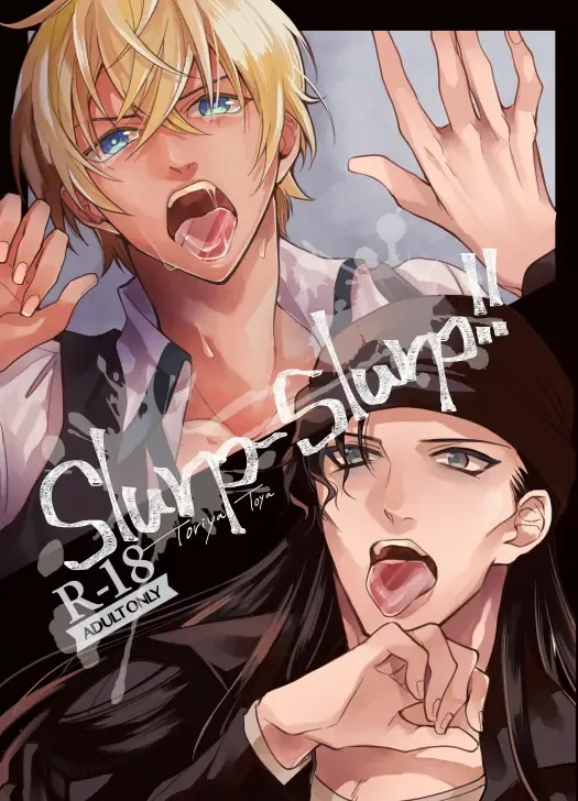 Read slurp-slurp!! - Fhentai.net