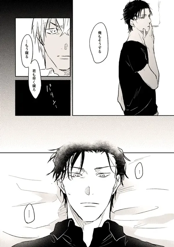 [Uka] Itoshii no koto kono uenai Fhentai - Page 10