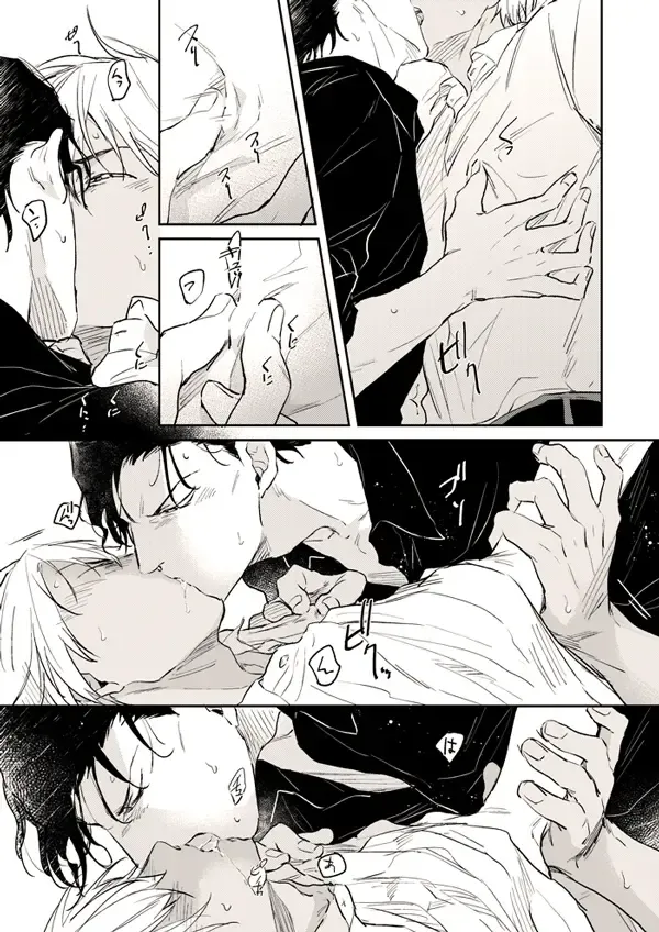 [Uka] Itoshii no koto kono uenai Fhentai - Page 17