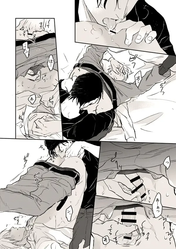 [Uka] Itoshii no koto kono uenai Fhentai - Page 22