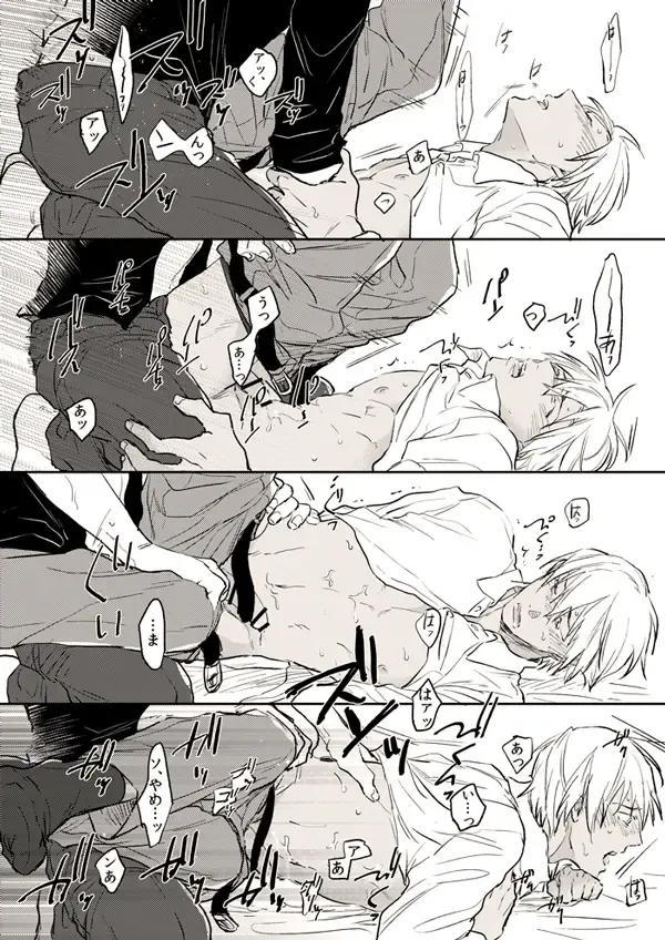 [Uka] Itoshii no koto kono uenai Fhentai - Page 26