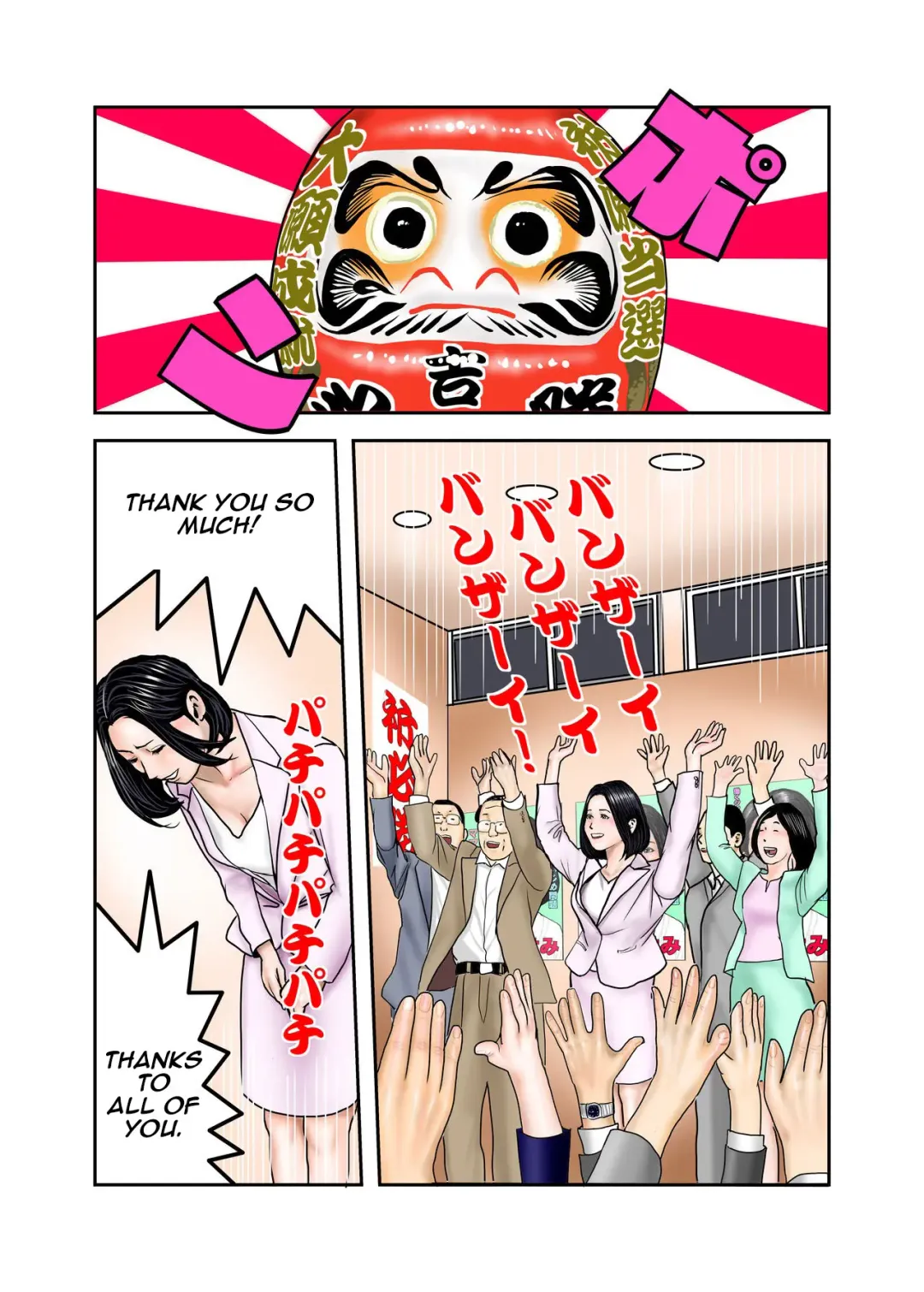 Ijimekko no Mama wa Boku no Nikubenki | My Bullys Mom is My Cumdump Fhentai - Page 69