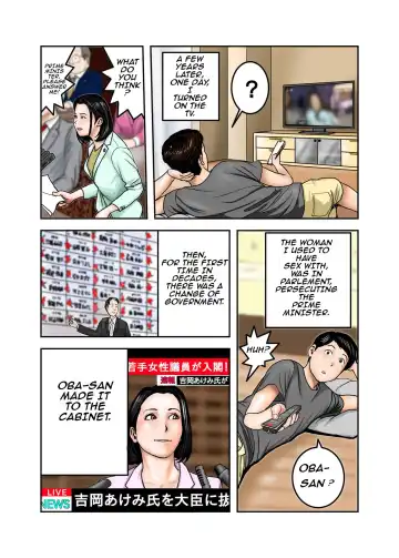 Ijimekko no Mama wa Boku no Nikubenki | My Bullys Mom is My Cumdump Fhentai - Page 127