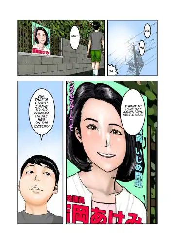Ijimekko no Mama wa Boku no Nikubenki | My Bullys Mom is My Cumdump Fhentai - Page 71