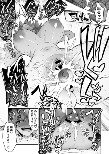 [Syunichi] ガチハメSEX指導2 Fhentai - Page 42
