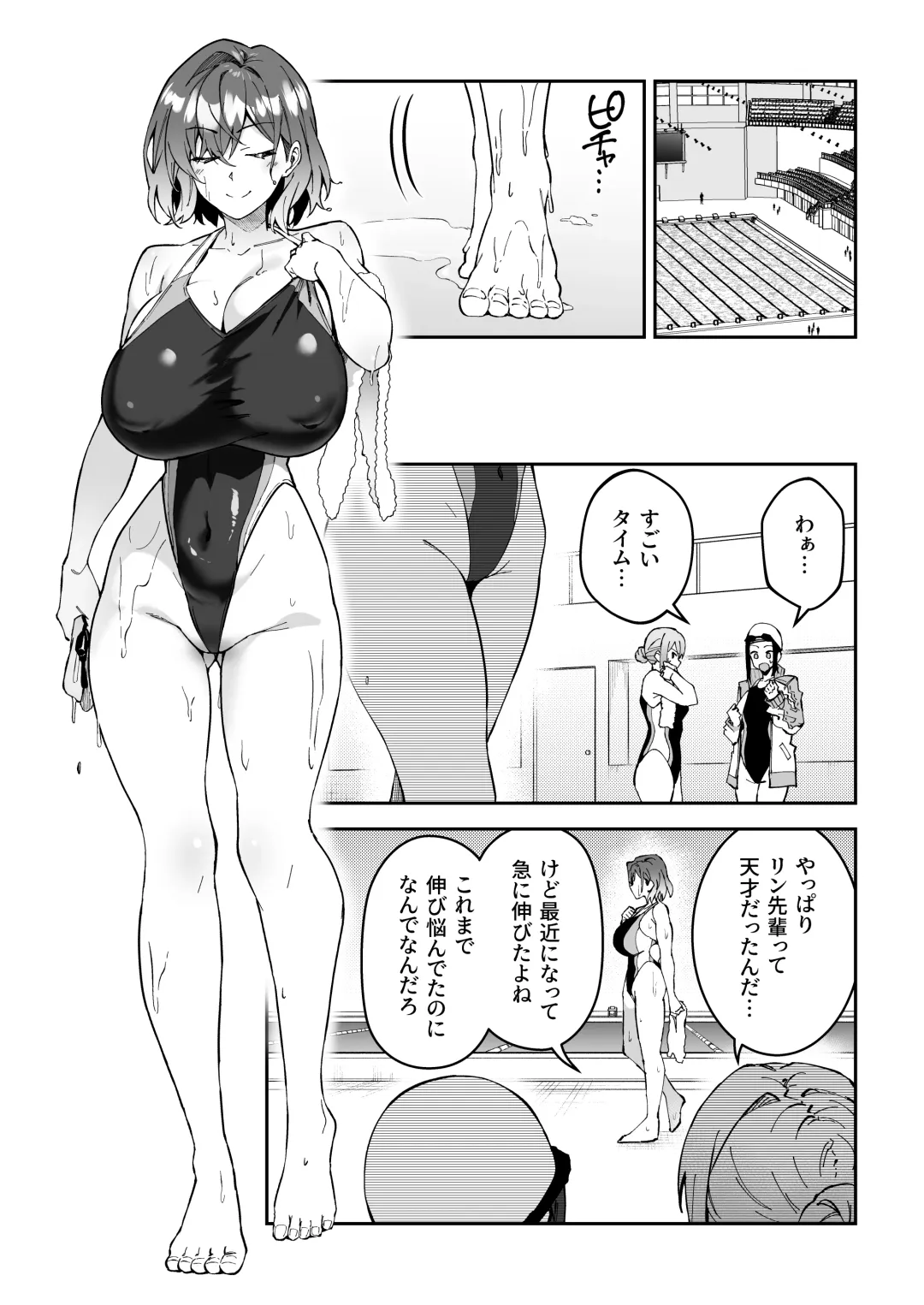 [Syunichi] Gachihame SEX Shidou 2 Fhentai.net - Page 31