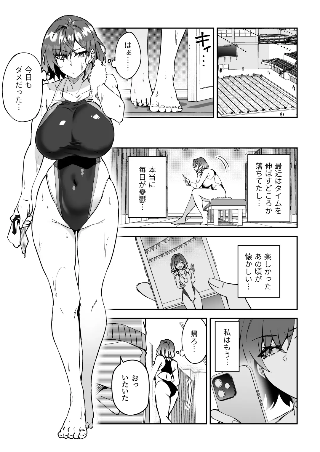 [Syunichi] Gachihame SEX Shidou 2 Fhentai.net - Page 8