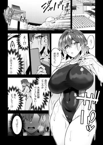 [Syunichi] Gachihame SEX Shidou 2 Fhentai.net - Page 24