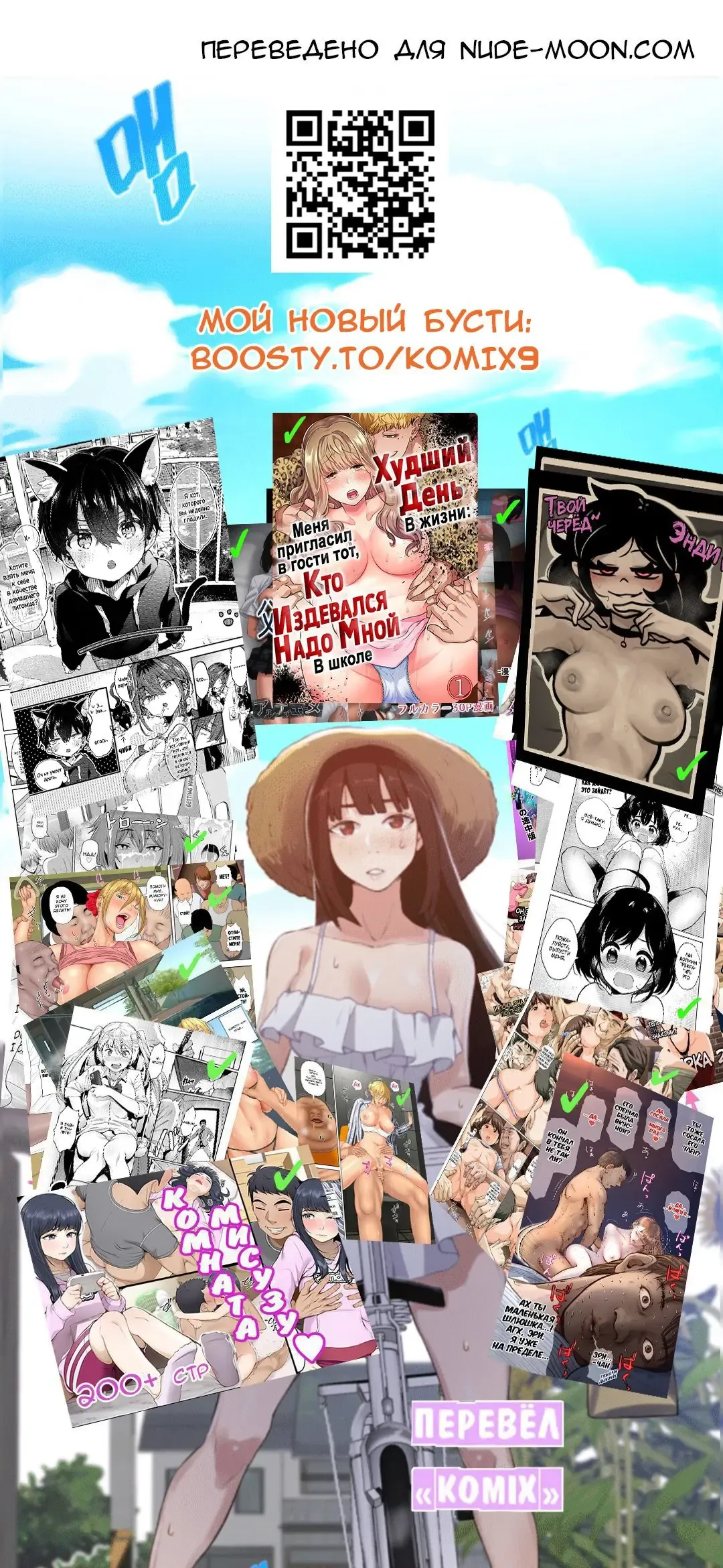 [Toyama Teiji] Kaigo Mashimaro 2 (Nursing Marshmallow) / Вкусная Зефирка Fhentai - Page 48