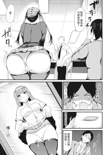 [Rihitozoire] Sentou de Yaritai Houdai - A naughty girl has sex in a public bath.  | 在浴池內盡情做愛 (decensored) Fhentai.net - Page 112