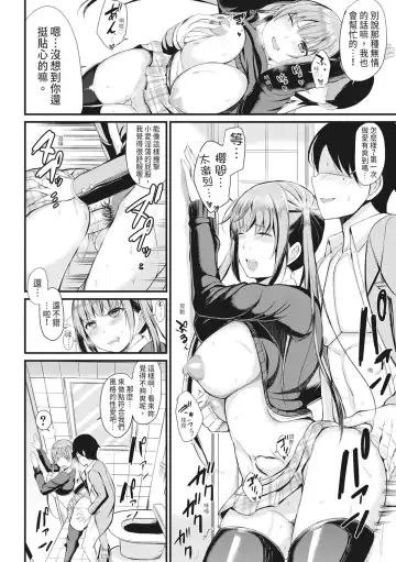 [Rihitozoire] Sentou de Yaritai Houdai - A naughty girl has sex in a public bath.  | 在浴池內盡情做愛 (decensored) Fhentai.net - Page 127