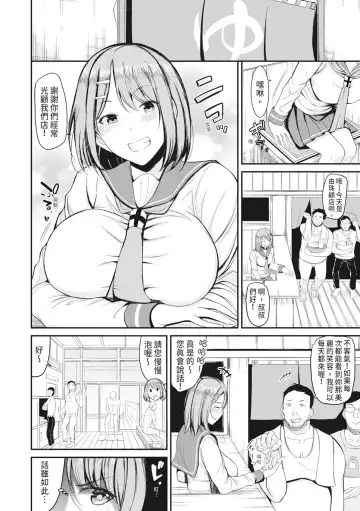 [Rihitozoire] Sentou de Yaritai Houdai - A naughty girl has sex in a public bath.  | 在浴池內盡情做愛 (decensored) Fhentai.net - Page 9