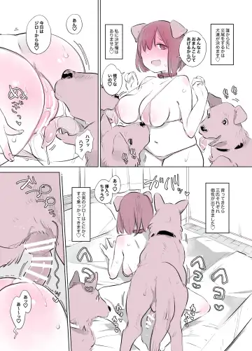 [Haison] Inukan Nikki 7 Fhentai.net - Page 3