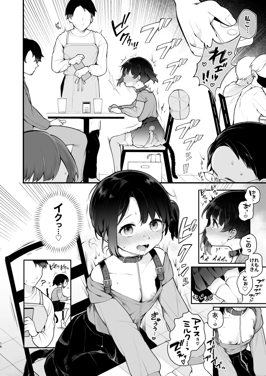 [Nagase Tooru] Oshi no Idol ga Roshutsukyou datta Ken. Akihabara Date Hen + Omake Manga Fhentai.net - Page 18