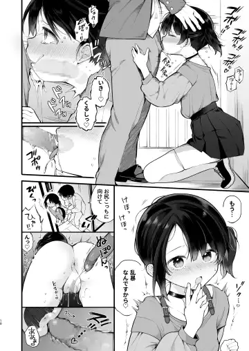 [Nagase Tooru] Oshi no Idol ga Roshutsukyou datta Ken. Akihabara Date Hen + Omake Manga Fhentai.net - Page 12