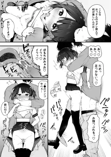 [Nagase Tooru] Oshi no Idol ga Roshutsukyou datta Ken. Akihabara Date Hen + Omake Manga Fhentai.net - Page 34