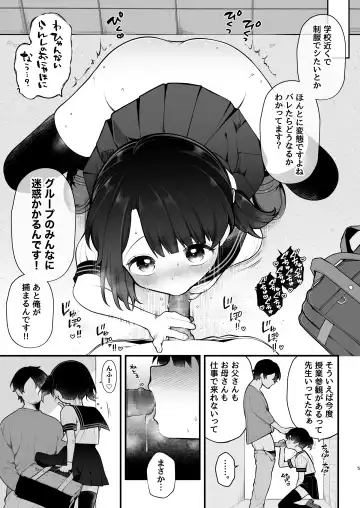 [Nagase Tooru] Oshi no Idol ga Roshutsukyou datta Ken. Akihabara Date Hen + Omake Manga Fhentai.net - Page 36