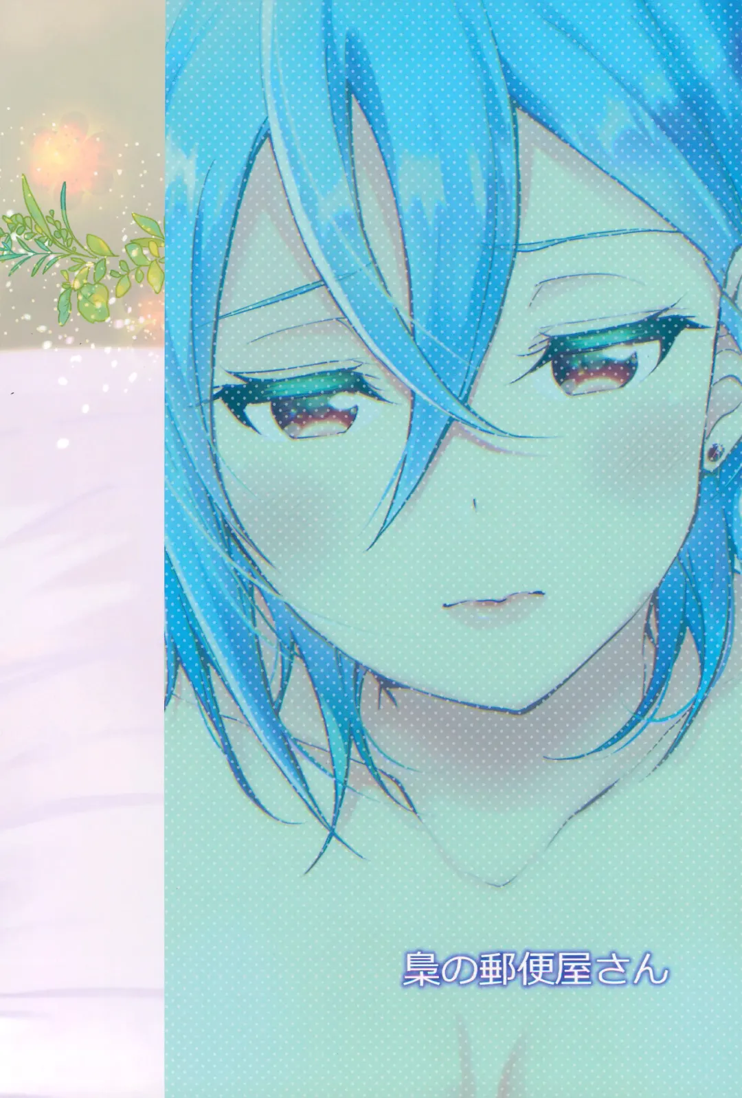 [Ueto Seri] Wakana Shiki | Wakana Style Fhentai - Page 31