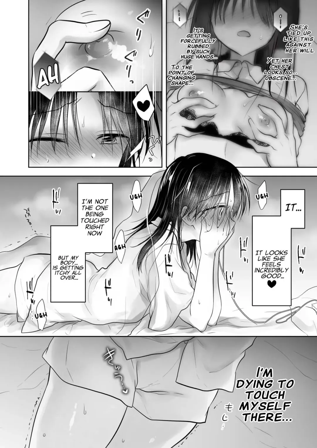 [Mikami Mika] Imouto to AV Miru (decensored) Fhentai.net - Page 12