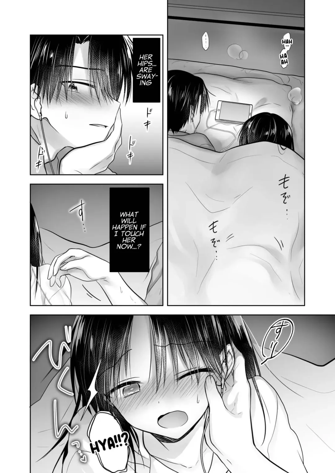 [Mikami Mika] Imouto to AV Miru (decensored) Fhentai.net - Page 14