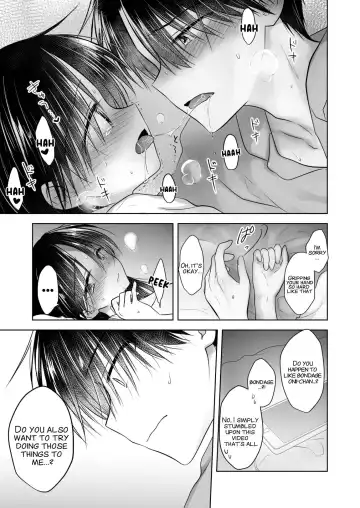 [Mikami Mika] Imouto to AV Miru (decensored) Fhentai.net - Page 17