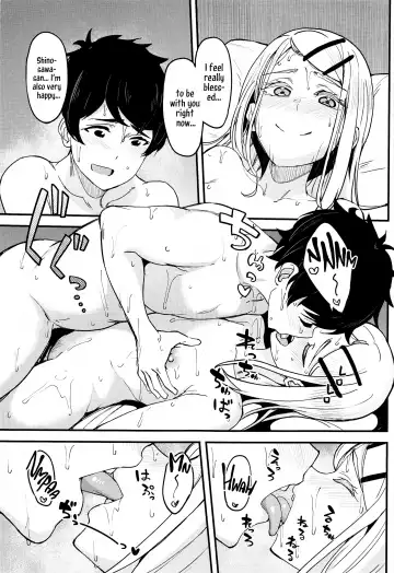 [Kosuke Haruhito] Watashi no Koto, Suki… Desho Fhentai - Page 32