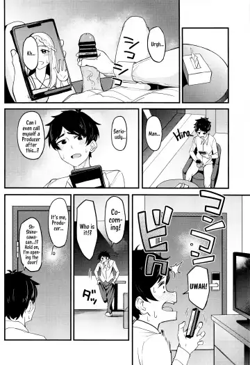 [Kosuke Haruhito] Watashi no Koto, Suki… Desho Fhentai - Page 7