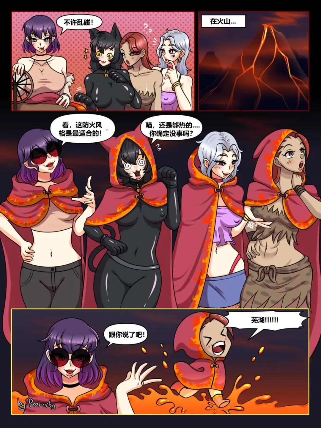 The Four Sissiters Fhentai.net - Page 19