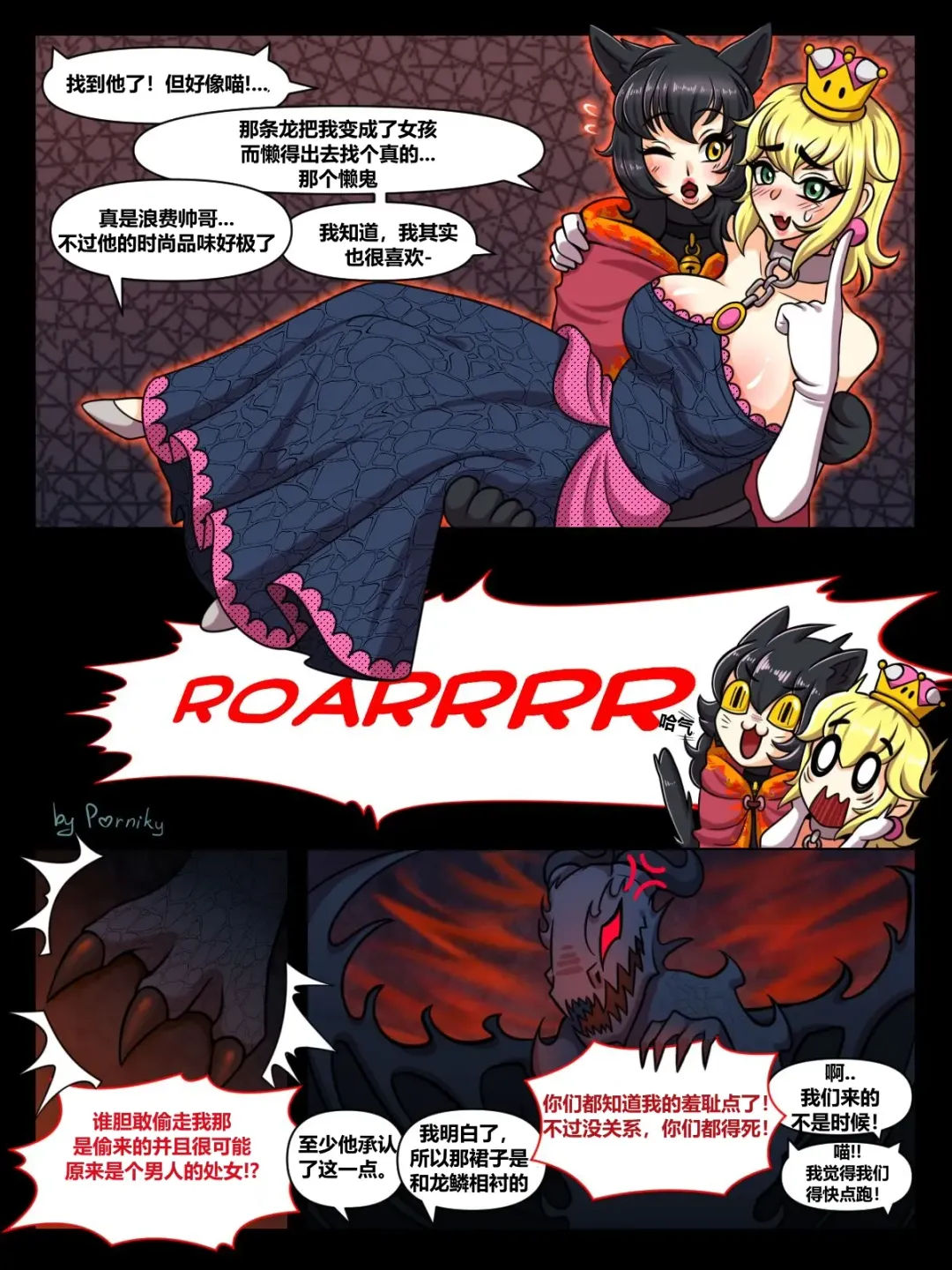 The Four Sissiters Fhentai.net - Page 21