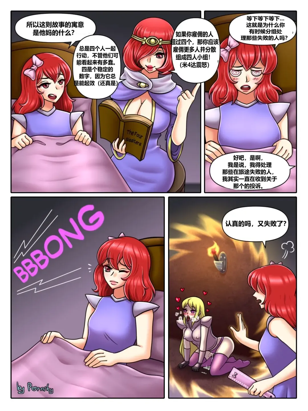 The Four Sissiters Fhentai.net - Page 28