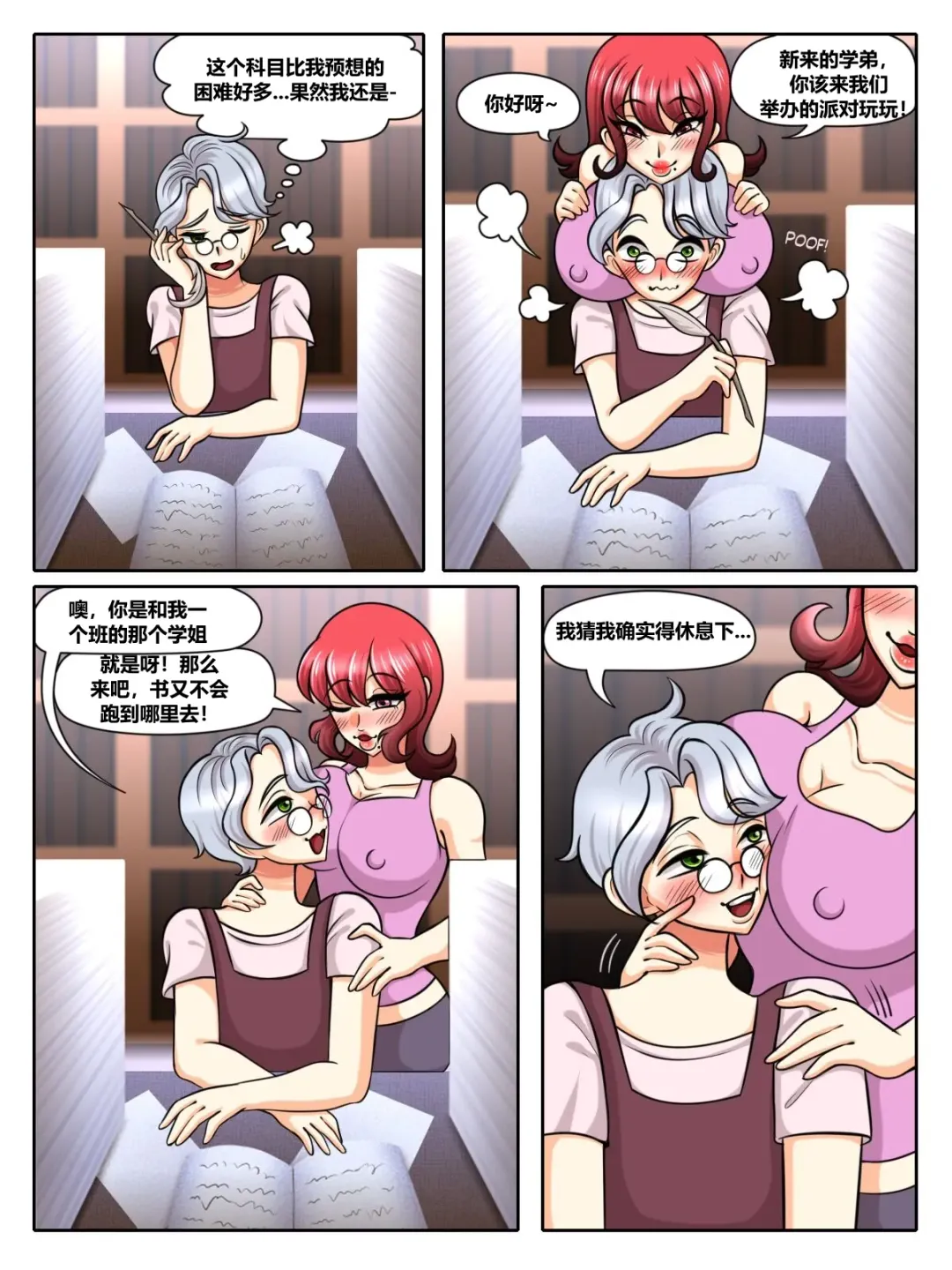 The Four Sissiters Fhentai.net - Page 5