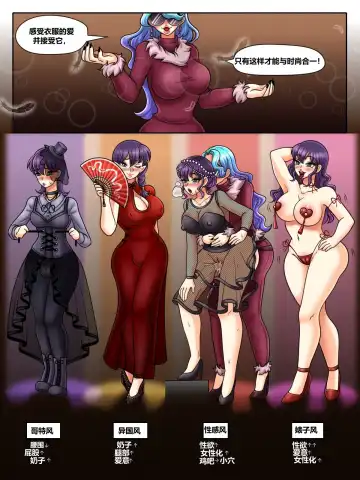 The Four Sissiters Fhentai.net - Page 14