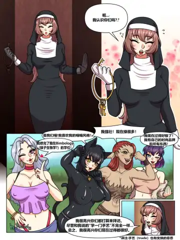 The Four Sissiters Fhentai.net - Page 16