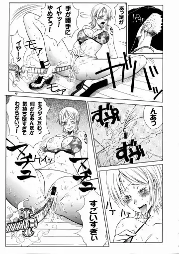 [Nittakumi - Suzuna Aruto] Mikicy Vol. 4 Fhentai - Page 10