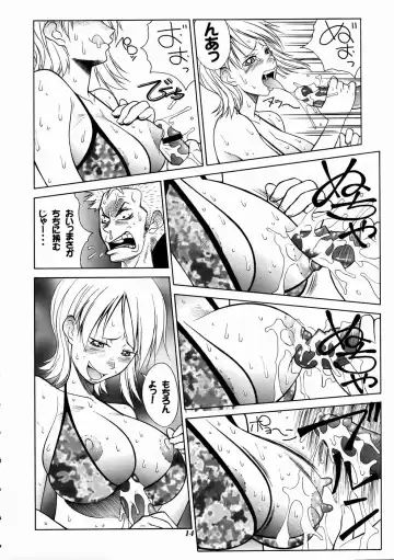 [Nittakumi - Suzuna Aruto] Mikicy Vol. 4 Fhentai - Page 15