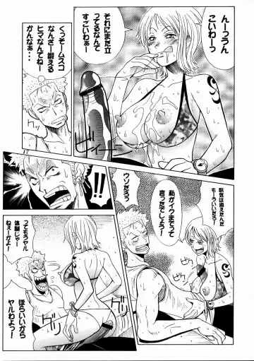 [Nittakumi - Suzuna Aruto] Mikicy Vol. 4 Fhentai - Page 18