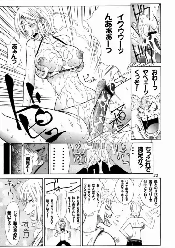 [Nittakumi - Suzuna Aruto] Mikicy Vol. 4 Fhentai - Page 23