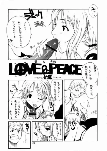 [Nittakumi - Suzuna Aruto] Mikicy Vol. 4 Fhentai - Page 24