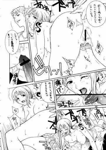 [Nittakumi - Suzuna Aruto] Mikicy Vol. 4 Fhentai - Page 27