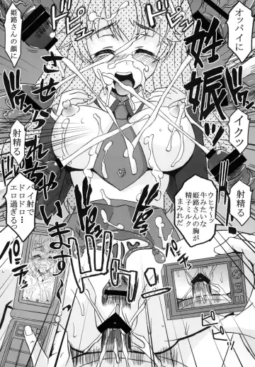 [Kitty] Baka to Chinko to Shoukanjuu Fhentai - Page 10