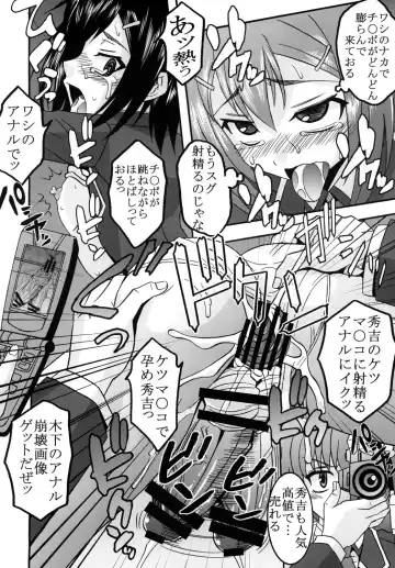 [Kitty] Baka to Chinko to Shoukanjuu Fhentai - Page 27