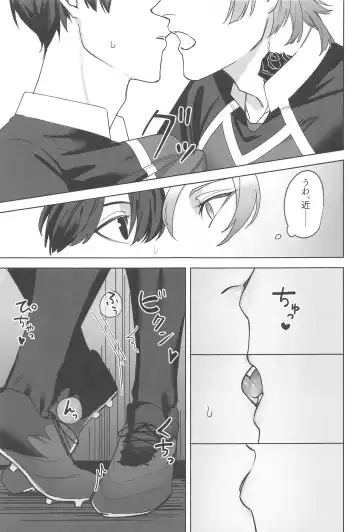 kyuaiharasumento Fhentai.net - Page 6