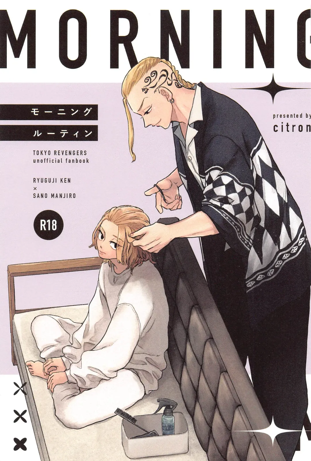 [Ameko] MORNING ROUTINE Fhentai - Page 1