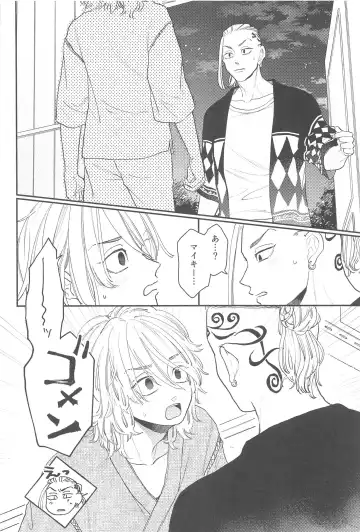 [Ameko] MORNING ROUTINE Fhentai - Page 33