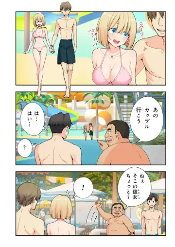 [Ginyou Haru] Spa Cailaqua 2 Fhentai.net - Page 25