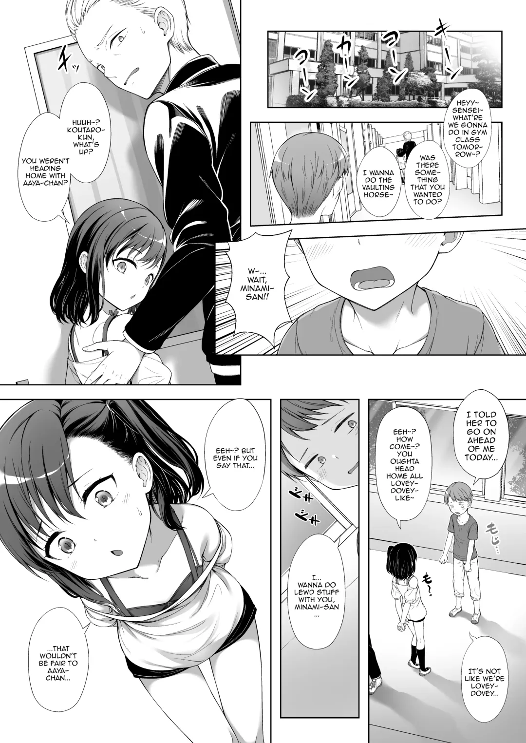 [Teruwi] Kainushi Daare da? 2 Fhentai - Page 16