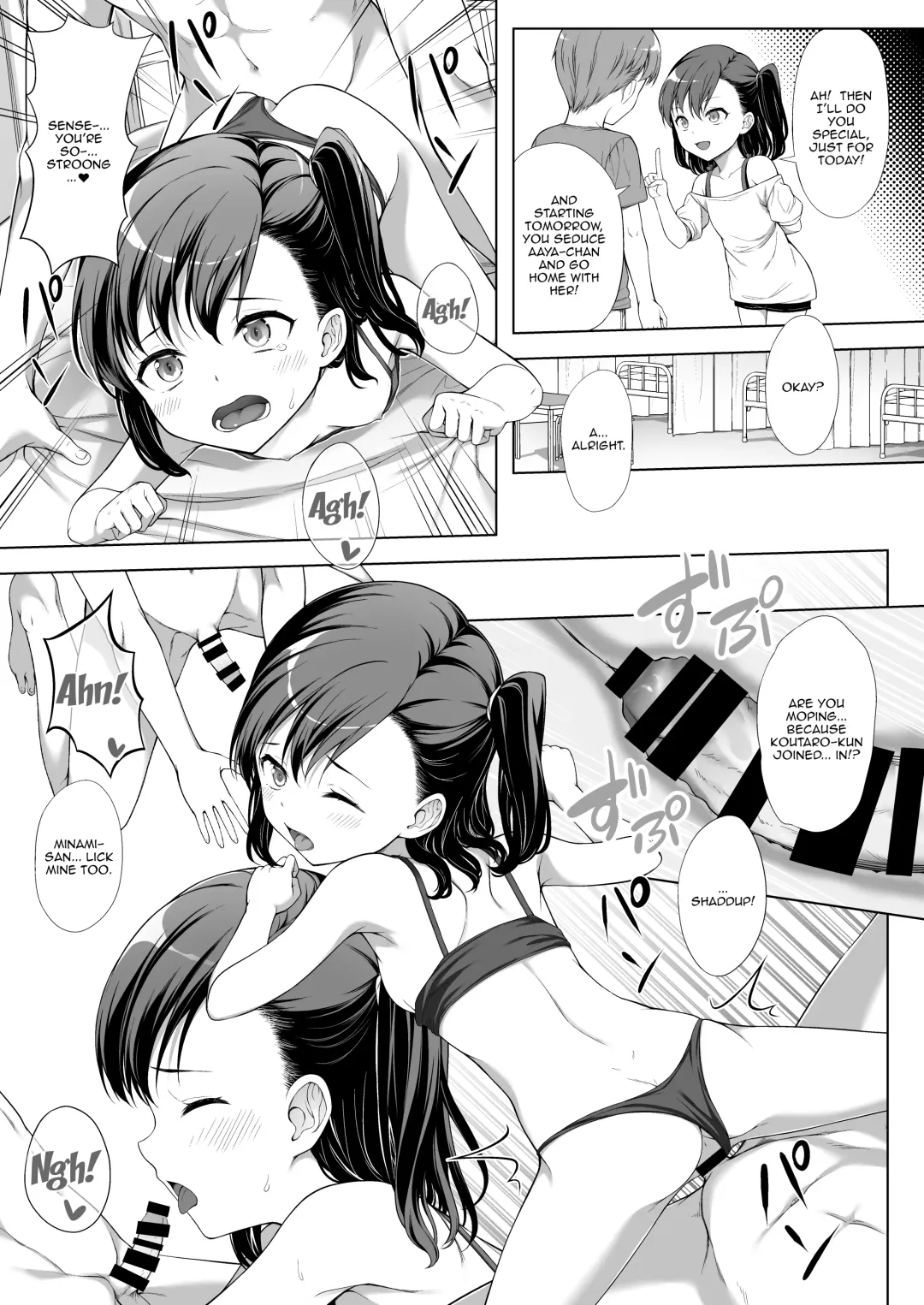 [Teruwi] Kainushi Daare da? 2 Fhentai - Page 17