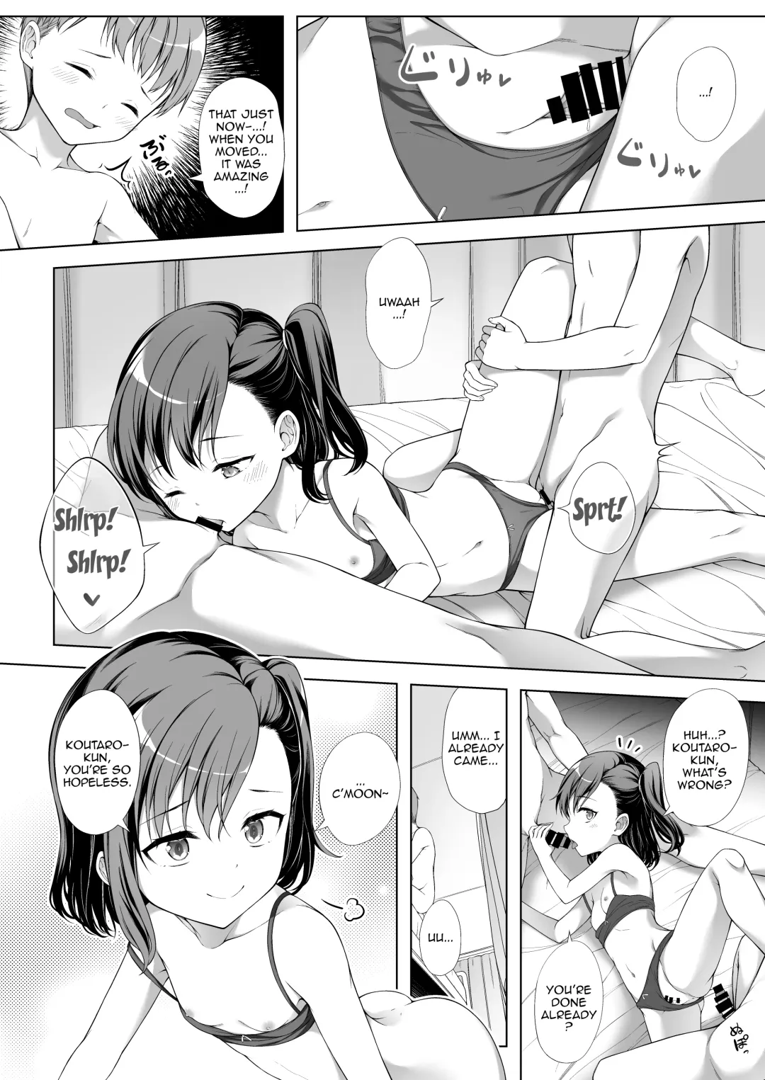 [Teruwi] Kainushi Daare da? 2 Fhentai - Page 20